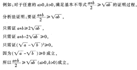 中学数学学科知识与教学能力,历年真题,2015年上半年教师资格证考试《数学学科知识与教学能力》（高级中学）真题