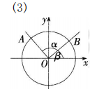 中学数学学科知识与教学能力,历年真题,2015年上半年教师资格证考试《数学学科知识与教学能力》（高级中学）真题