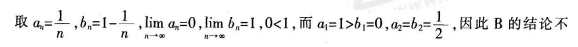 中学数学学科知识与教学能力,历年真题,2015年下半年教师资格证考试《数学学科知识与教学能力》（高级中学）真题