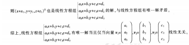 中学数学学科知识与教学能力,历年真题,2015年下半年教师资格证考试《数学学科知识与教学能力》（高级中学）真题