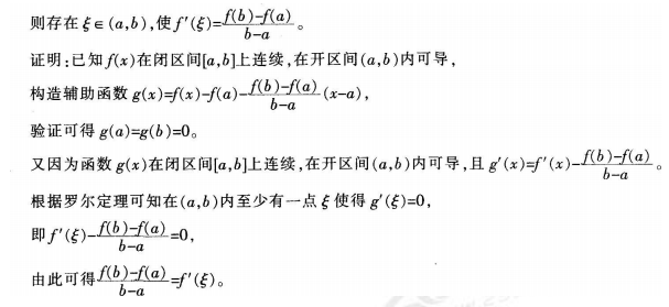 中学数学学科知识与教学能力,历年真题,2015年下半年教师资格证考试《数学学科知识与教学能力》（高级中学）真题