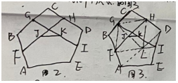 中学数学学科知识与教学能力,历年真题,2020年教师资格证考试《数学学科知识与教学能力》（初级中学）真题