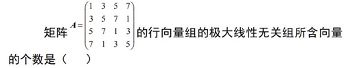 中学数学学科知识与教学能力,历年真题,2020年教师资格证考试《数学学科知识与教学能力》（高级中学）真题