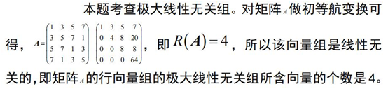 中学数学学科知识与教学能力,历年真题,2020年教师资格证考试《数学学科知识与教学能力》（高级中学）真题