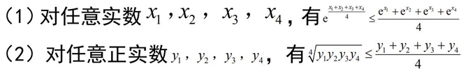 中学数学学科知识与教学能力,历年真题,2020年教师资格证考试《数学学科知识与教学能力》（高级中学）真题