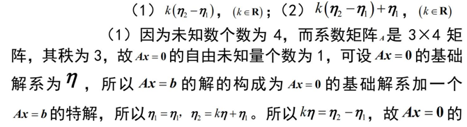 中学数学学科知识与教学能力,历年真题,2020年教师资格证考试《数学学科知识与教学能力》（高级中学）真题