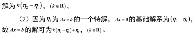 中学数学学科知识与教学能力,历年真题,2020年教师资格证考试《数学学科知识与教学能力》（高级中学）真题