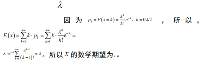 中学数学学科知识与教学能力,历年真题,2020年教师资格证考试《数学学科知识与教学能力》（高级中学）真题