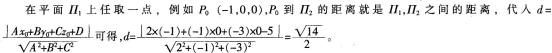 中学数学学科知识与教学能力,章节练习,中学数学学科知识与教学能力预测