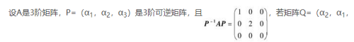 中学数学学科知识与教学能力,章节练习,中学数学学科知识与教学能力预测