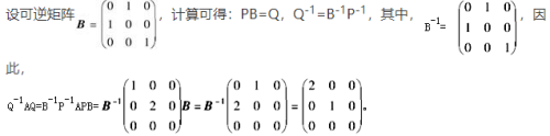 中学数学学科知识与教学能力,章节练习,中学数学学科知识与教学能力预测
