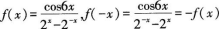 中学数学学科知识与教学能力,章节练习,中学数学学科知识与教学能力预测