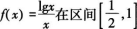 中学数学学科知识与教学能力,章节练习,中学数学学科知识与教学能力预测