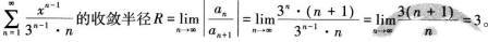 中学数学学科知识与教学能力,章节练习,中学数学学科知识与教学能力预测