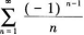 中学数学学科知识与教学能力,章节练习,中学数学学科知识与教学能力预测