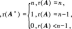 中学数学学科知识与教学能力,章节练习,中学数学学科知识与教学能力预测