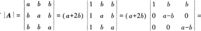 中学数学学科知识与教学能力,章节练习,中学数学学科知识与教学能力预测