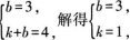 中学数学学科知识与教学能力,章节练习,中学数学学科知识与教学能力预测