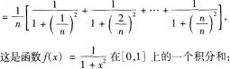 中学数学学科知识与教学能力,押题密卷,2022年下半年教师资格《高中数学学科知识与教学能力》押题密卷题