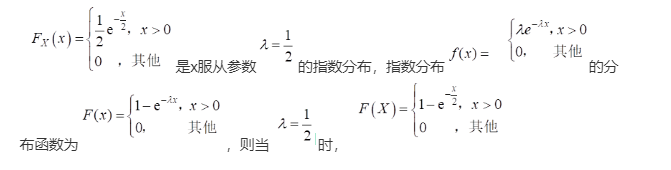 中学数学学科知识与教学能力,历年真题,2021年上半年教师资格证考试《数学学科知识与教学能力》（初级中学）真题