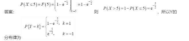 中学数学学科知识与教学能力,历年真题,2021年上半年教师资格证考试《数学学科知识与教学能力》（初级中学）真题