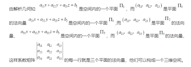 中学数学学科知识与教学能力,历年真题,2021年上半年教师资格证考试《数学学科知识与教学能力》（初级中学）真题