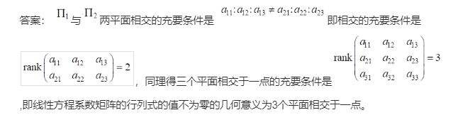 中学数学学科知识与教学能力,历年真题,2021年上半年教师资格证考试《数学学科知识与教学能力》（初级中学）真题