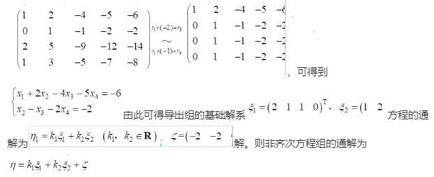 中学数学学科知识与教学能力,历年真题,2021年上半年教师资格证考试《数学学科知识与教学能力》（初级中学）真题