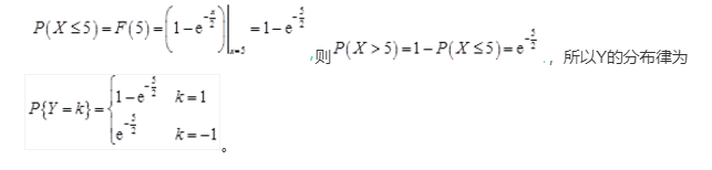 中学数学学科知识与教学能力,历年真题,2021年上半年教师资格证考试《数学学科知识与教学能力》（高级中学）真题