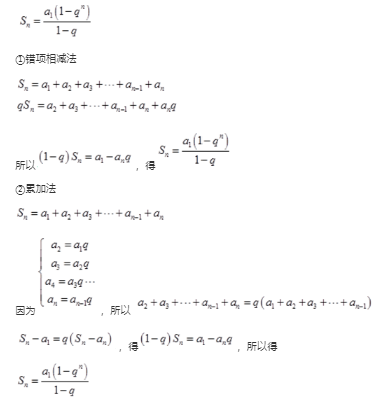 中学数学学科知识与教学能力,历年真题,2021年上半年教师资格证考试《数学学科知识与教学能力》（高级中学）真题