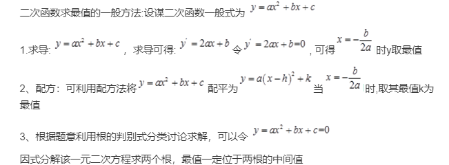 中学数学学科知识与教学能力,历年真题,2021年上半年教师资格证考试《数学学科知识与教学能力》（高级中学）真题