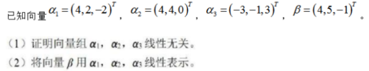 中学数学学科知识与教学能力,历年真题,2021年下半年教师资格《数学学科知识与教学能力》（初级中学）真题