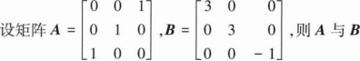 中学数学学科知识与教学能力,章节练习,初级中学数学学科知识与教学能力