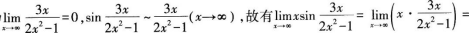 中学数学学科知识与教学能力,章节练习,初级中学数学学科知识与教学能力