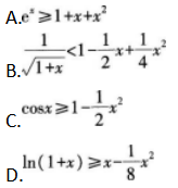 中学数学学科知识与教学能力,章节练习,基础复习,初级中学练习 中学数学学科知识与教学能力,章节练习,基础复习,初级中学练习