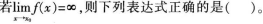 中学数学学科知识与教学能力,章节练习,初级中学数学学科知识与教学能力