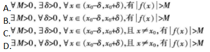 中学数学学科知识与教学能力,章节练习,初级中学数学学科知识与教学能力