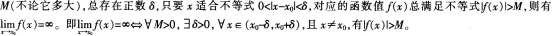 中学数学学科知识与教学能力,章节练习,初级中学数学学科知识与教学能力