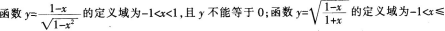 中学数学学科知识与教学能力,章节练习,初级中学数学学科知识与教学能力