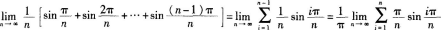 中学数学学科知识与教学能力,章节练习,初级中学数学学科知识与教学能力