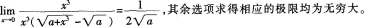 中学数学学科知识与教学能力,章节练习,基础复习,初级中学练习