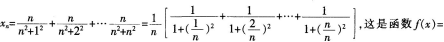 中学数学学科知识与教学能力,章节练习,初级中学数学学科知识与教学能力