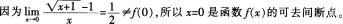 中学数学学科知识与教学能力,章节练习,初级中学数学学科知识与教学能力