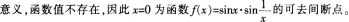 中学数学学科知识与教学能力,章节练习,初级中学数学学科知识与教学能力