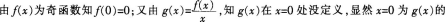 中学数学学科知识与教学能力,章节练习,初级中学数学学科知识与教学能力