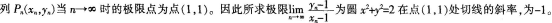 中学数学学科知识与教学能力,章节练习,初级中学数学学科知识与教学能力