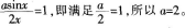 中学数学学科知识与教学能力,章节练习,初级中学数学学科知识与教学能力