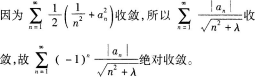 中学数学学科知识与教学能力,章节练习,初级中学数学学科知识与教学能力