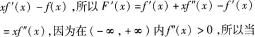 中学数学学科知识与教学能力,章节练习,初级中学数学学科知识与教学能力