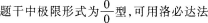 中学数学学科知识与教学能力,章节练习,初级中学数学学科知识与教学能力